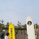 양양썬셋 이미지