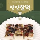 만나복떡집 이미지