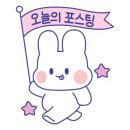 송산민물대장어참숯불구이 이미지