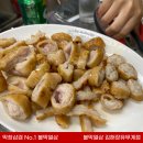 불막열삼장유무계점 이미지
