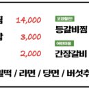 앞산큰골집 본점 이미지