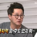 나무향기 한증막 이미지
