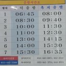 부경사랑 산악회 2024. 03. 24 제193회 정기산행 (통영 욕지도) 이미지