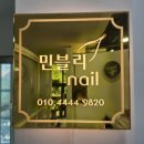 민블리네일 이미지