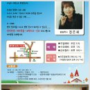 간석3동-20 이미지