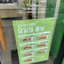 써브웨이 정릉점