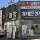 틈사이휴대폰 이미지