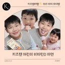 비타민 | 초등학생 유치원생 모두 OK! 👦🏻👧🏻 키즈텐 어린이비타민D 아연 추천 후기