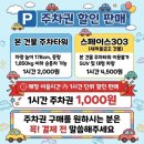 체리봉봉키즈카페 | 부산 화명동 키즈카페 | 파리봉봉 화명점 12개월 아기 후기 가격 주차