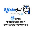 우리출력인쇄 이미지