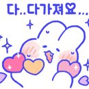점핑신드롬 이미지