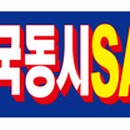 능포테니스장 이미지