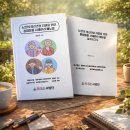 광주대학교 사회복지전문대학원 | 노인 통합돌봄을 위한 급여 제공과정에서의 사례관리 교육 매뉴얼 개발. 임주화