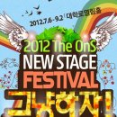 THE休콘서트 이미지