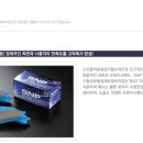 청주자동차부분정비공업사 이미지