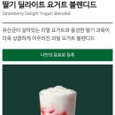 봄봄커피숍 이미지