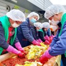 조원동 "사랑의 김장담그기" 나눔 봉사 이미지