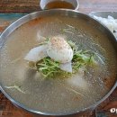 산내칡냉면