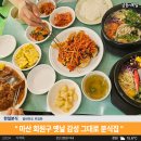 [마산 회원구] 옛날 맛, 옛날 감성 그대로, 역사 속의 분식집 &#34;한일 분식&#34; 메뉴 영업시간 가격