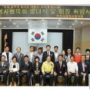 서구청대회의실 이미지