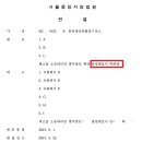 동일 태양광발전소 이미지