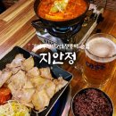 김치가 들어간 메뉴가 맛있던 강남구청역 술집 “지안정” 후기