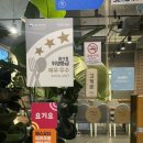 퍼스트푸릇 이미지
