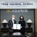 아워홈KB손해보험 - 마포구 양화로 19 | 아워홈KB손해보험