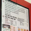더썬치킨 남부민점 | [노원구 치킨 맛집] 썬파닭두마리치킨 노원2호점 : 레드세트 방문 포장 후기