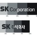 에스케이 주식회사 - 7871 | 에스케이 주식회사