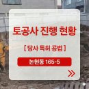 (주)탑토건