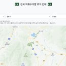 서면보건지소 | 철원 의류수거함 헌옷수거함 위치 어디