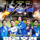 고척소공원 - 2412 | 고척소공원