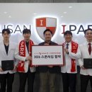 황보한의원 스포탈코리아