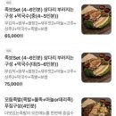 더맛있는족발보쌈신림녹두점