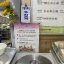 부영선지국 | [오늘도 먹부림] 소박한 분위기에 숨겨진 선짓국 맛집 - 부영 선짓국