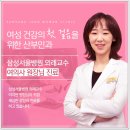 이경우산부인과 네이버블로그