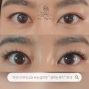 럭셔리뷰티광명하안점 | 광명 하안동 LED 속눈썹 연장 추천, "설레눈뷰티"에서 여름 준비 완료!