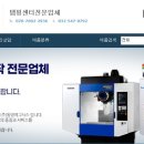 (주)동양 네이버블로그