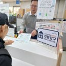 성동 이미지