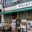 [경기/의정부] 홍대돈부리 의정부민락점ㅣ내돈내산ㅣ덮밥 맛집 민락동 혼밥 식당 추천
