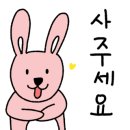 화원짚불구이 관평점 이미지