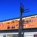 (주)타이어마스타 이미지