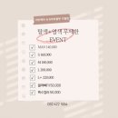 진주미용실리안헤어 네이버블로그