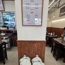 하산국밥 | 서울대입구 맛집 양정국밥에서 들기름막국수 먹고 온 반전 솔직후기 (하산 후 강추!)