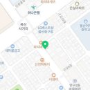 우리할매떡볶이울산무거점 이미지