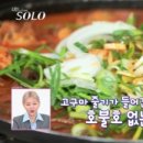 청일가든 이미지