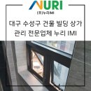 동구아웃소싱 이미지