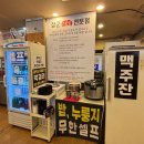부성감자탕 - 화성시 버들로1318번길 27 | [천안 두정동 맛집] 가성비 터지는 장군꼬들살전문점 두정본점 김치찌개 솥밥 정식 내돈내산!