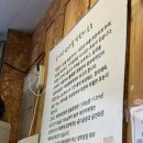 종로곱창생삼겹살 | [대구]대구반야월막창 대구종로점 : 대구 중앙로역 종로1가막창 존맛탱 막창집 추천